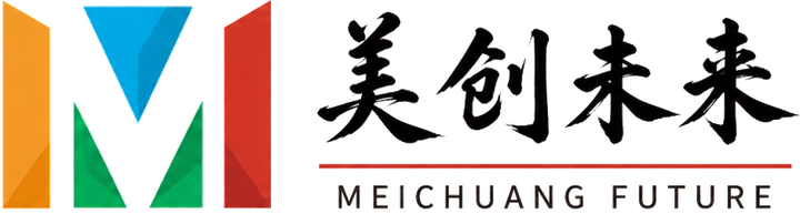 美创未来 MEICHUANG FUTURE